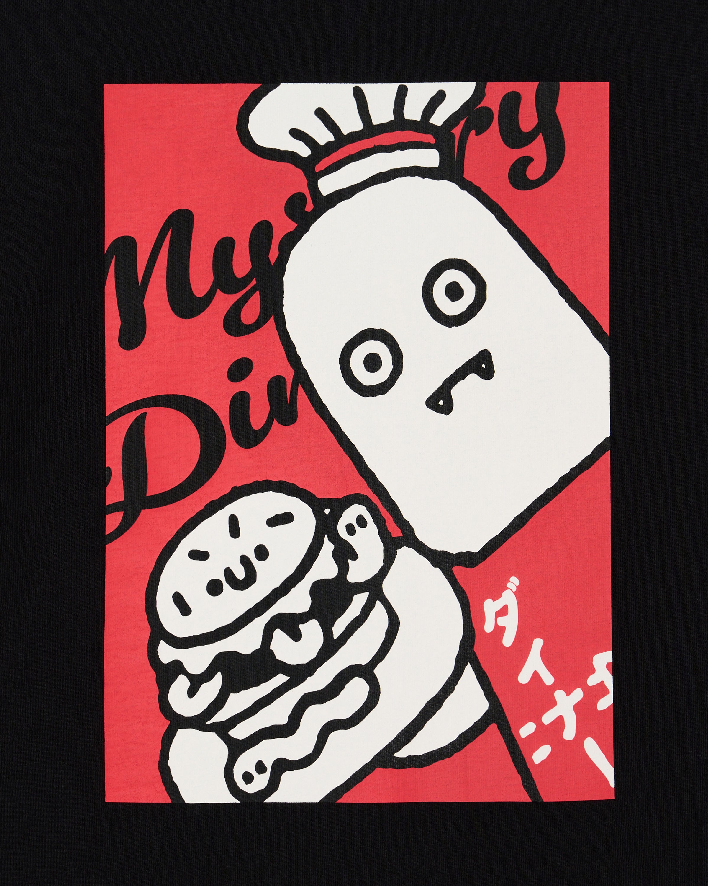 グラフィックコットンTシャツTD × DB MD1